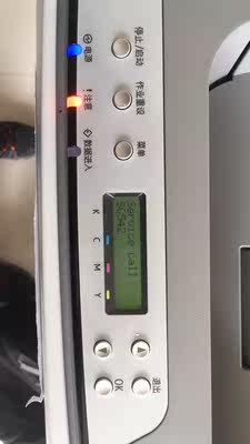 联想CS2010/CF2090激光打印机SC541 542 543 545定影代码解决方案