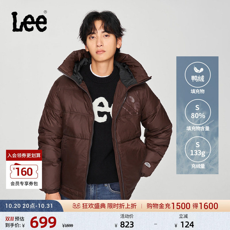 Lee商场同款舒适版美拉德深棕色连帽男士保暖羽绒服夹克外套休闲