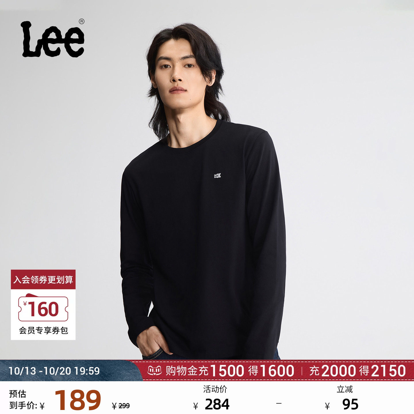 Lee26秋冬新品标准版型圆领黑色贴布小Logo男长袖T恤LMT010847211