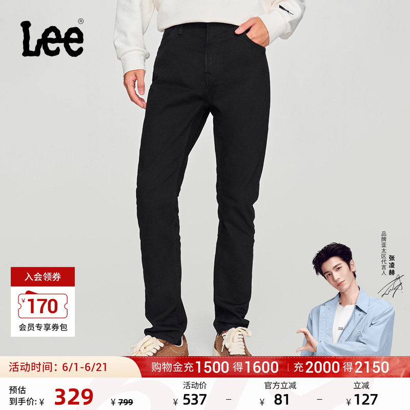 【张凌赫代言】Lee商场同款709修身锥形黑色男牛仔裤休闲显瘦潮流
