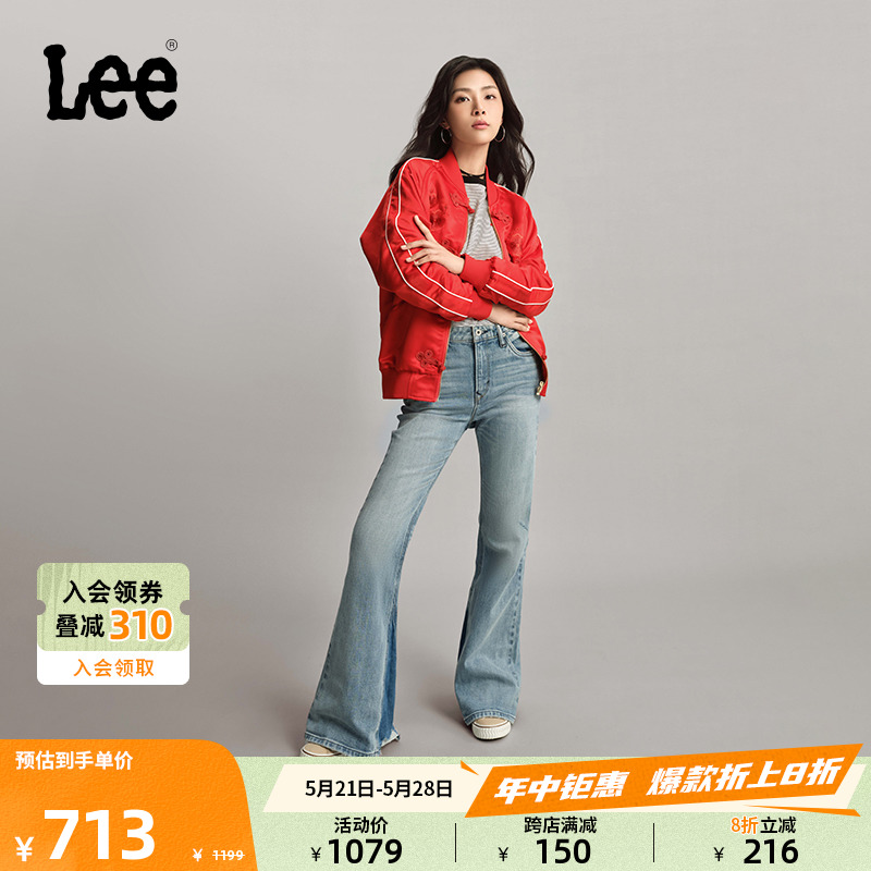 Lee标准高腰喇叭浅蓝色女牛仔裤