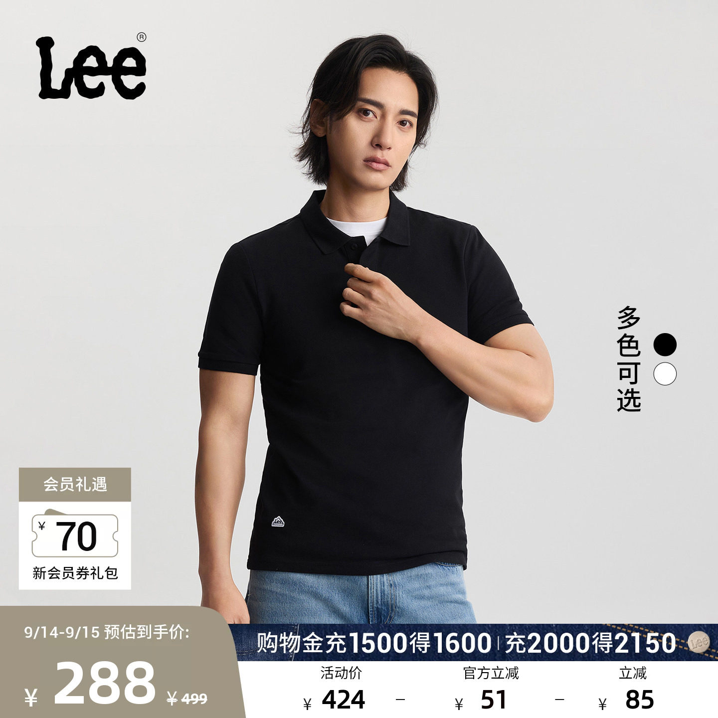 Lee商场同款26新标准版翻领小徽标Logo男复古撞色短袖polo衫图片