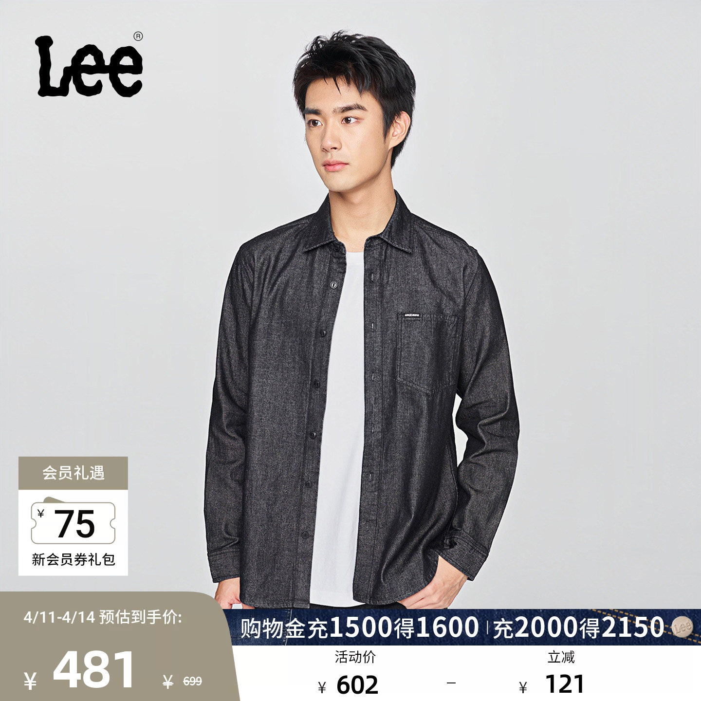 Lee25秋冬新品标准版型翻领小Logo徽标黑灰色男长袖牛仔衬衫休闲