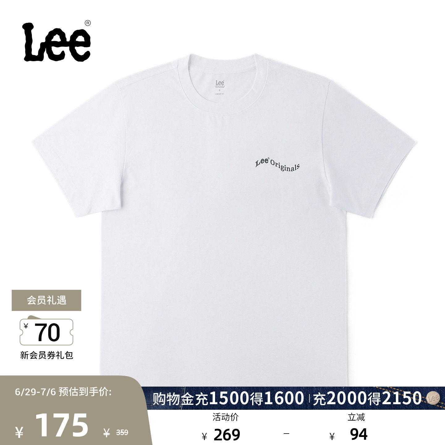 Lee商场同款26年春夏新品舒适版圆领Logo印花设计男短袖T恤