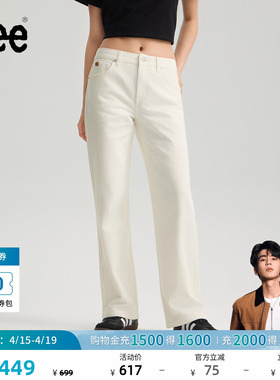 【张凌赫代言】26年春夏新品日常经典五袋款设计白牛仔裤女潮流