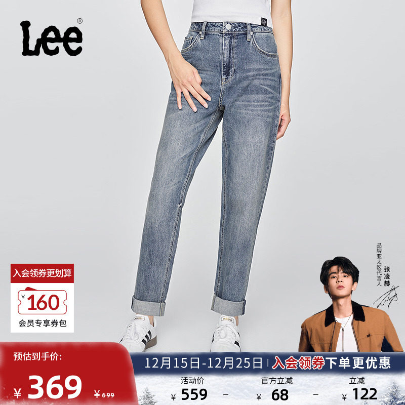 411舒适高腰小直脚