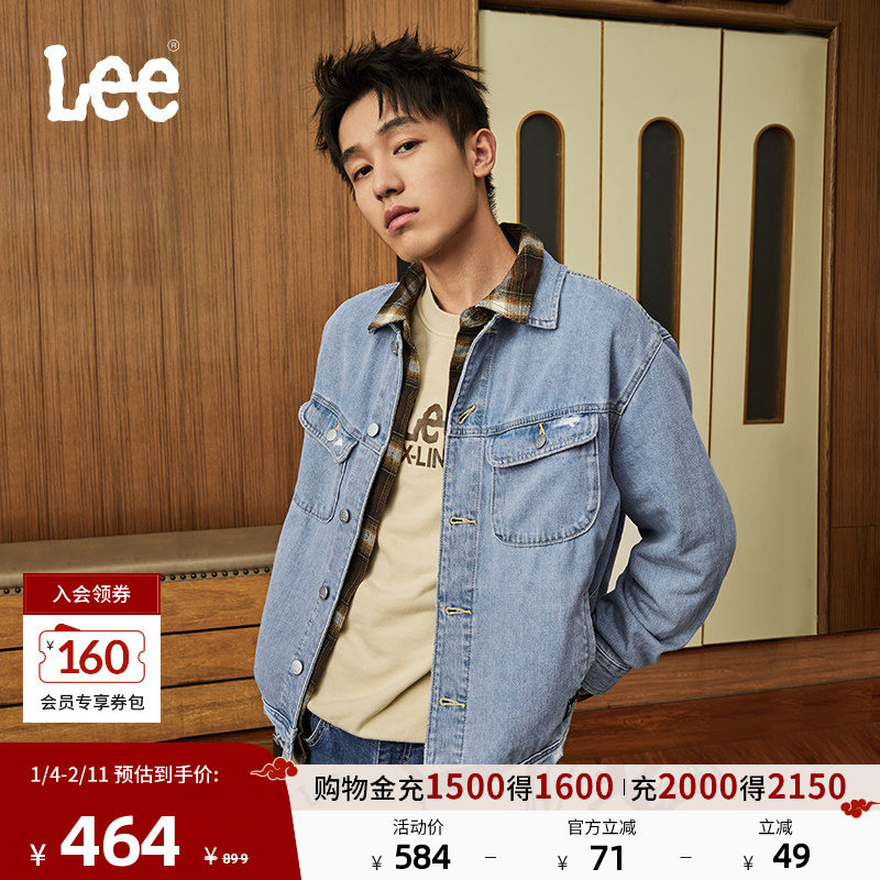 Lee25新品舒适版经典字母Logo摩登中性男长袖夹克外套休闲潮流,男装,夹克,淘宝优惠券,粉丝福利购,淘宝优惠卷