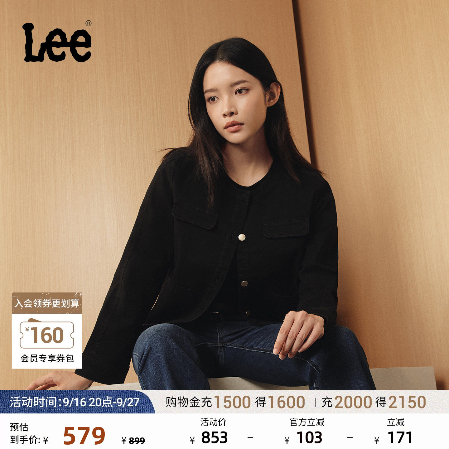Lee26秋冬新品舒适版圆领工装长袖牛仔夹克女黑色外套潮LWT013149图片