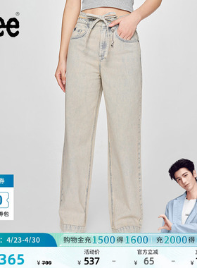 【张凌赫代言】Lee428懒懒裤高腰直脚腰带设计阔腿女牛仔裤潮流