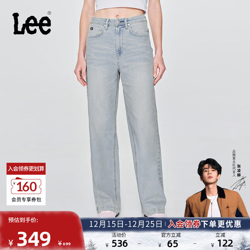 428舒适高腰直脚