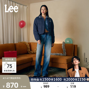 428懒懒裤 张凌赫代言 Lee商场款 潮A09041 直脚羊毛保暖女牛仔裤