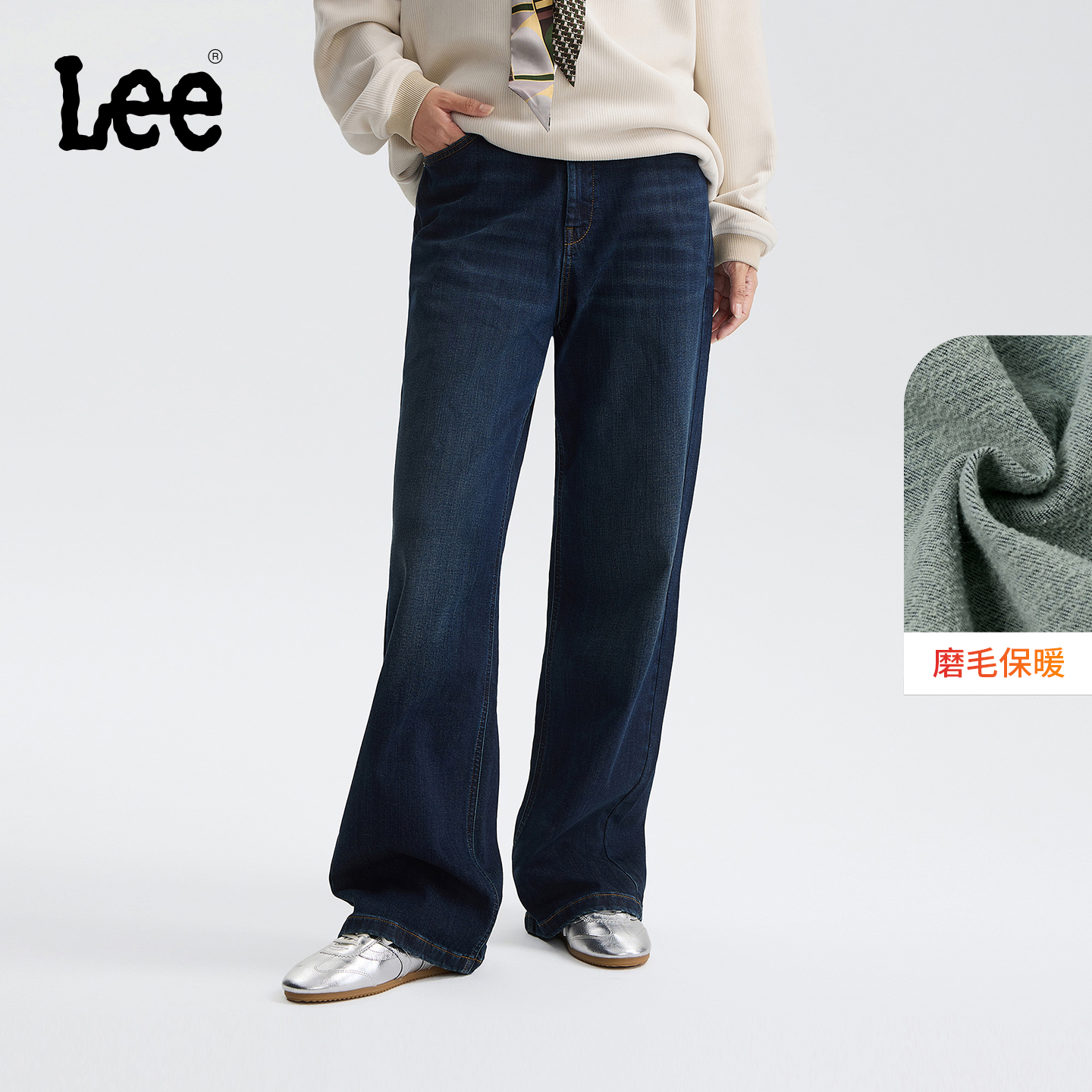 428舒适高腰直脚 内里磨毛面料