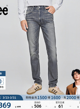 【张凌赫代言】Lee705标准中腰锥形蓝色男士牛仔裤潮流LMB100705