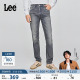 牛仔裤 Lee705标准中腰锥形蓝色男士 潮流LMB100705 张凌赫代言