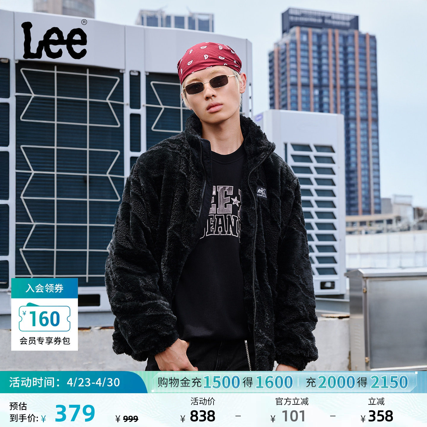 Lee舒适版立领织标Logo黑色男女同款摇粒绒棉服外套LUT010822209