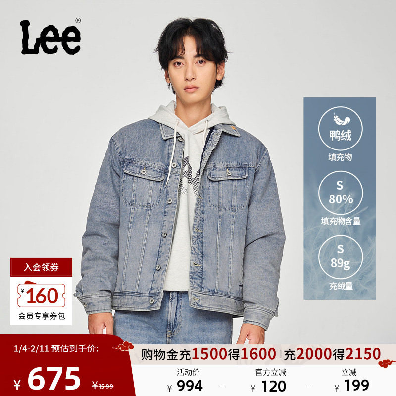 Lee商场同款舒适版101+复古浅蓝男牛仔羽绒夹克外套LMT007862204,男装,羽绒服,淘宝优惠券,粉丝福利购,淘宝优惠卷