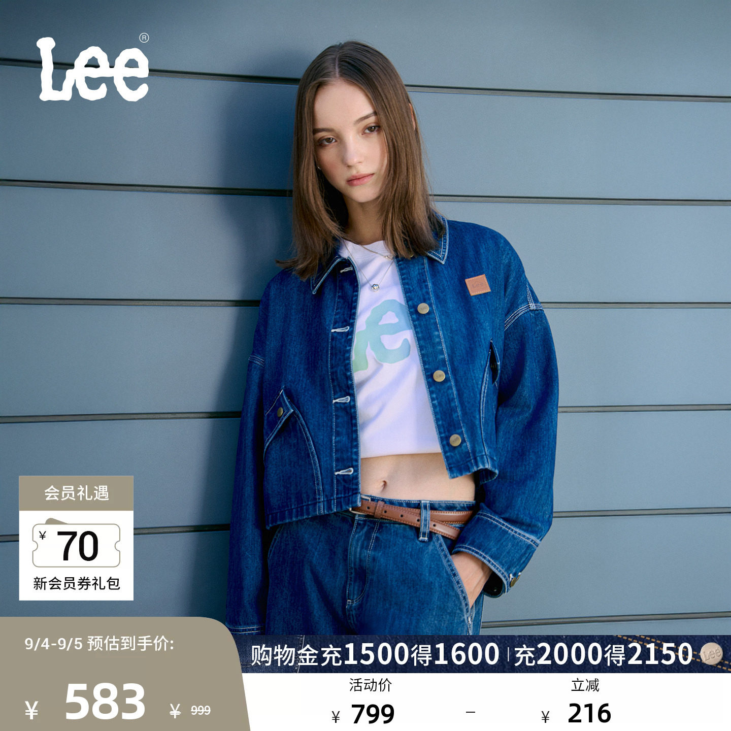 Lee商场同款26新品宽松版翻领中深蓝女短款牛仔夹克外套潮流图片
