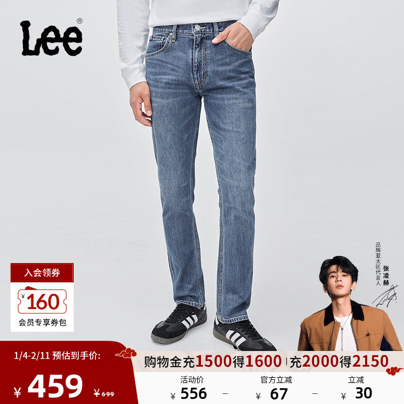 【张凌赫代言】Lee25秋冬新726标准中腰直筒五袋款中蓝色男牛仔裤,男装,牛仔裤,淘宝优惠券,粉丝福利购,淘宝优惠卷