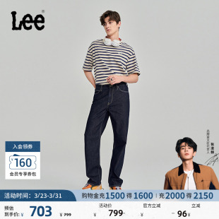753舒适直筒清水洗男牛仔裤 Lee商场同款 休闲显瘦潮 张凌赫代言