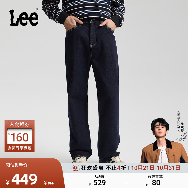 内里磨毛面料 宽松直筒牛仔裤