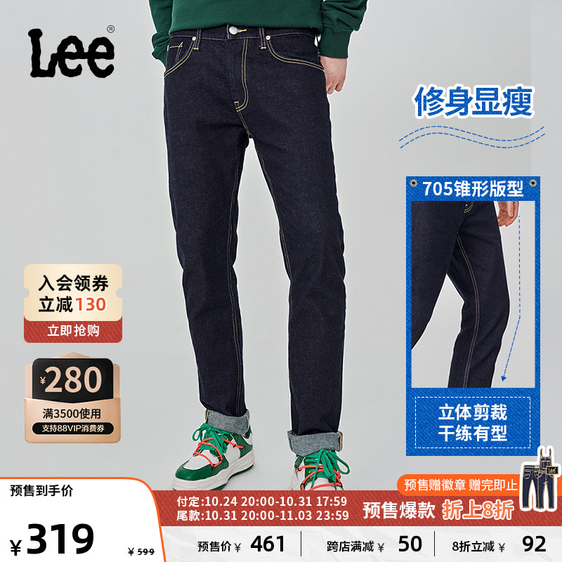 【预售】LeeXLINE 23新品经典款清水洗中腰男士牛仔长裤休闲潮流