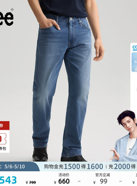 【张凌赫代言】Lee26春夏新品直筒牛仔裤男蓝色防晒凉感凉凉裤潮
