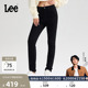 高腰莱卡黑色女牛仔裤 五袋款 Lee舒适经典 休闲潮流 张凌赫代言