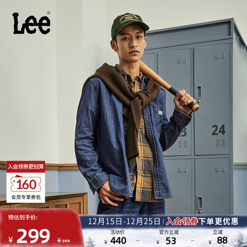 Lee工装设计男长袖牛仔衬衫