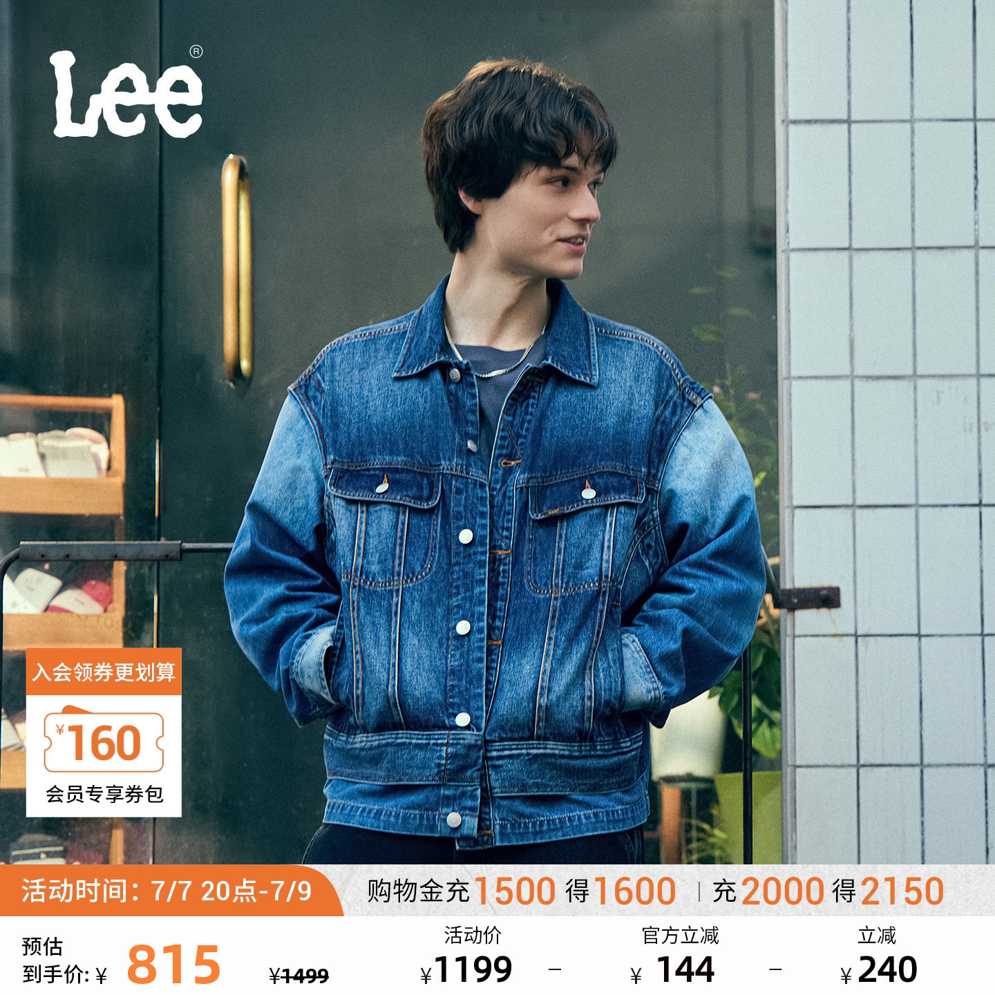 Lee商场同款舒适翻领拼接面料中深蓝男牛仔夹克外套LMT011095209