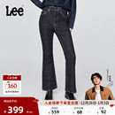 高腰微喇不易褪色清水洗女牛仔裤 Lee25冬新426修身 张凌赫代言