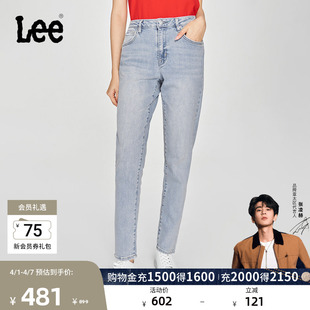 Lee商场同款 413高腰小直脚浅蓝色女牛仔裤 潮A03601 张凌赫代言