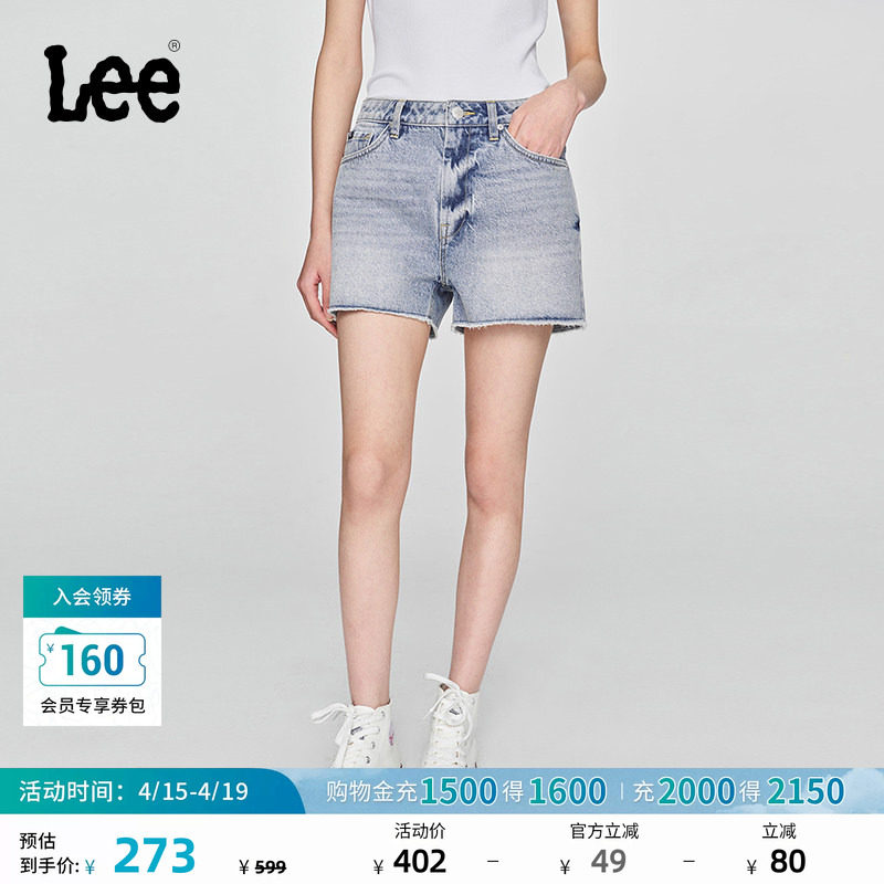 Lee舒适版经典毛边设计天丝浅蓝色水洗女牛仔短裤休闲潮流A08078