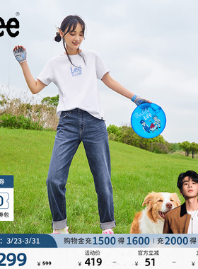 【张凌赫代言】Lee411舒适高腰小直脚中深蓝色水洗女牛仔裤A5662