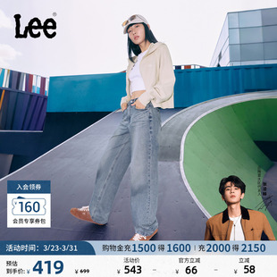 舒适高腰直脚蓝色阔腿女牛仔裤 Lee428懒懒裤 潮流 张凌赫代言