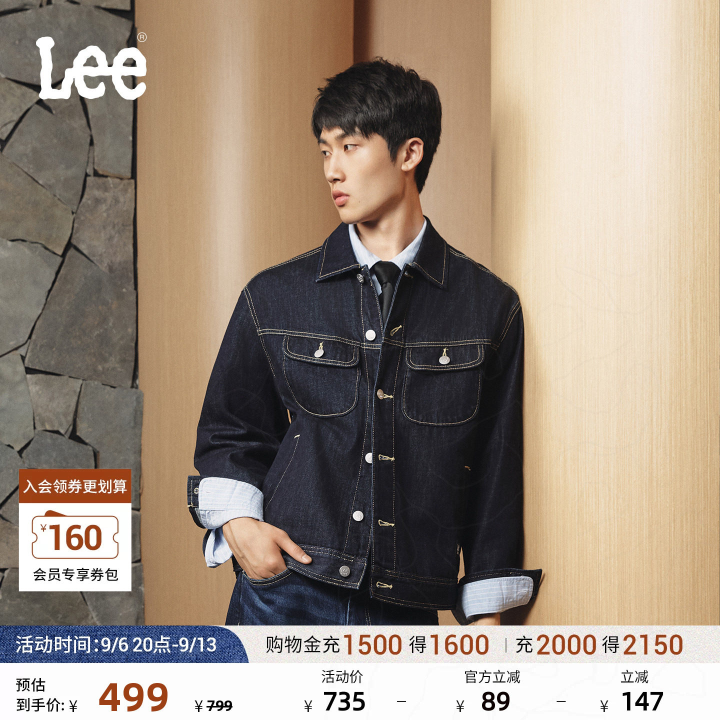Lee26秋冬新品舒适版翻领男长袖工装口袋牛仔夹克外套休闲潮流图片