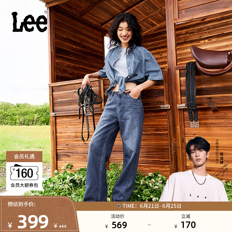 【张凌赫代言】Lee凉凉裤25夏新429中腰直脚天丝中蓝色女牛仔裤潮