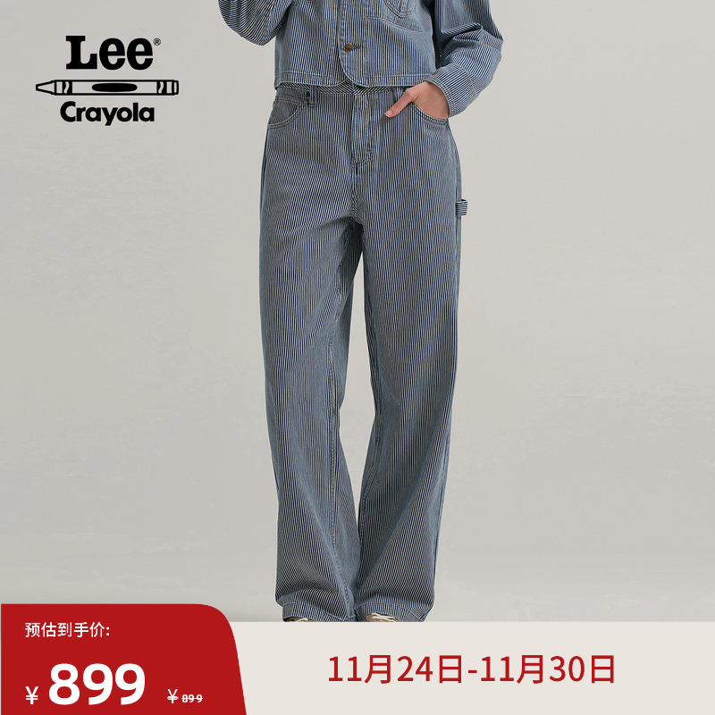 Crayola联名款 采用竖条纹设计