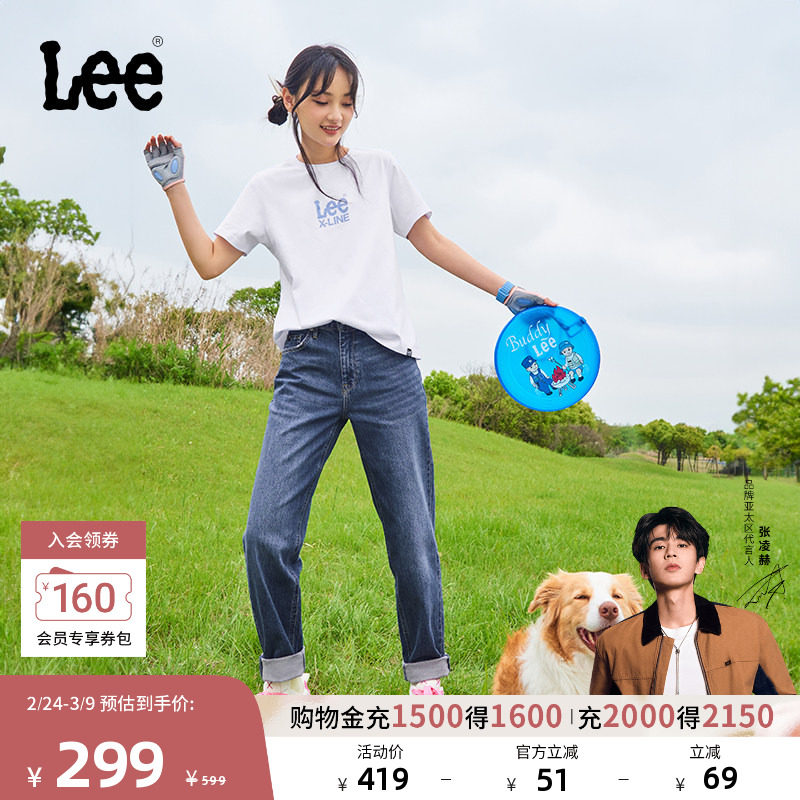 【张凌赫代言】Lee411舒适高腰小直脚中深蓝色水洗女牛仔裤A5662