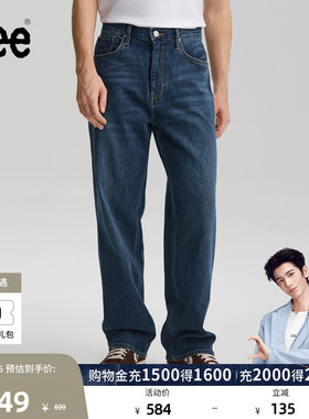 【张凌赫代言】Lee26春夏新品EasyRider761宽松阔腿牛仔裤蓝色男