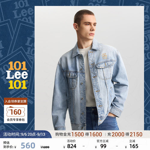 舒适版牛仔外套 胸前口袋上方101+刺绣logo