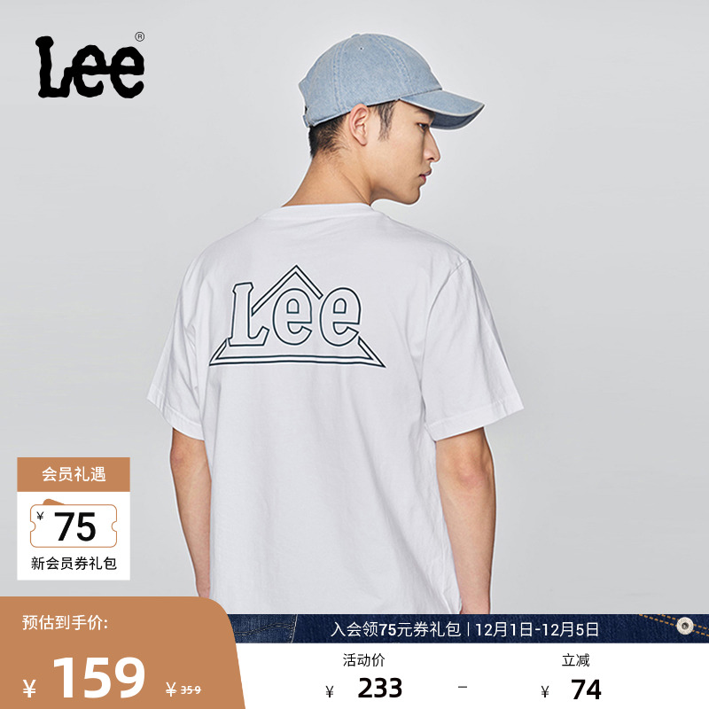 舒适版圆领短袖T恤 三角徽标印花Logo设计