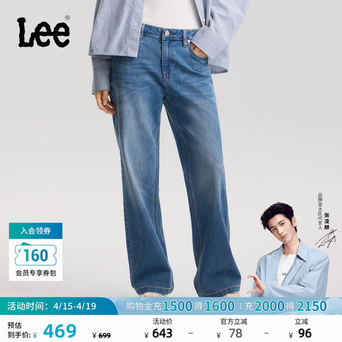 429直筒牛仔裤 经典五袋款设计