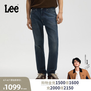 Lee26春夏新精玉透凉731舒适锥形牛仔裤 男中深蓝潮 张凌赫代言