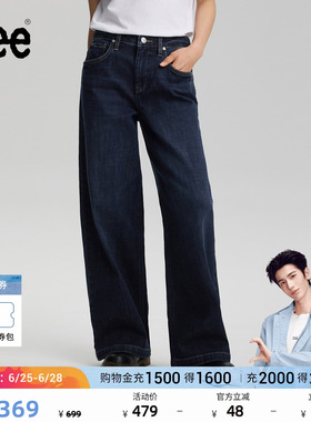 【张凌赫代言】Lee26春夏新品430超A阔腿牛仔裤中腰深蓝色女潮流
