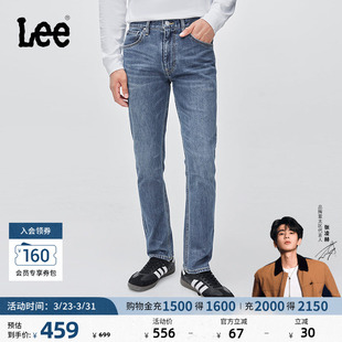 中蓝色男牛仔裤 Lee726标准中腰直筒五袋款 潮A08173 张凌赫代言