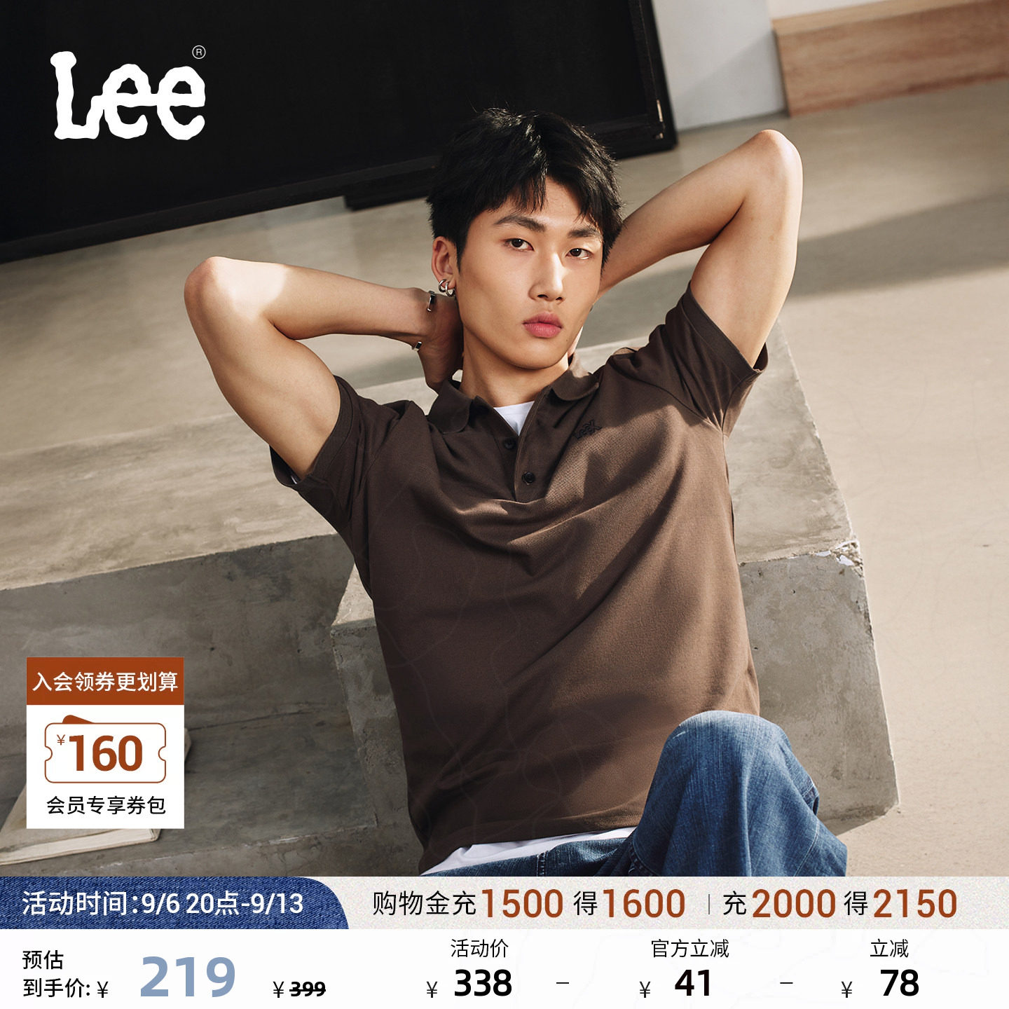 Lee防晒翻领POLO衫男防晒