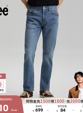 【张凌赫代言】Lee26春夏新品轻薄726直筒牛仔裤中浅蓝色男潮流