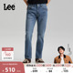 轻薄726直筒牛仔裤 Lee26春夏新品 中浅蓝色男潮流 张凌赫代言
