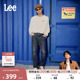 中腰直筒磨毛深蓝色男保暖牛仔裤 Lee723修身 潮流 张凌赫代言