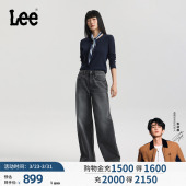 430超A阔腿牛仔裤 26春夏新品 Lee商场同款 黑灰色女 张凌赫代言